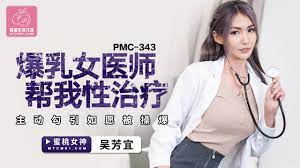 หนังเอวีจีน หมอสาวพราวเสน่จับคนไข้เยจนน้ำแตก PMC-343 1