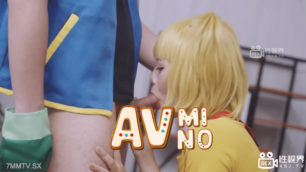 avจีน จับโปเกม่อน ตอน สมาชิกใหม่ คาสึมิ XSJ-154 4
