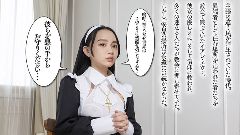 หนังเอวี เมื่อซิสเตอร์คนนี้เหลือคนเดียว AIAV-023 2