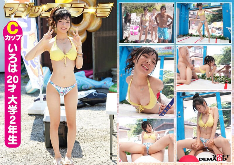 xxx japan วาไรตี้รถกระจกหรรษาแฟนรออยู่ข้างนอก SDMM-220 4