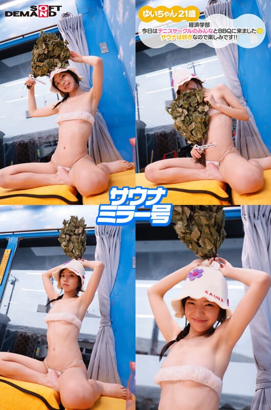เอวีญี่ปุ่น ห้องกระจกที่ข้างนอกมองไม่เห็น SDMM-225 3