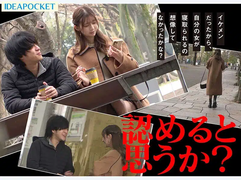 jav online แฟนใหม่ไม่เด็ดกลับไปเย็ดกับแฟนเก่า IPZZ-886 1