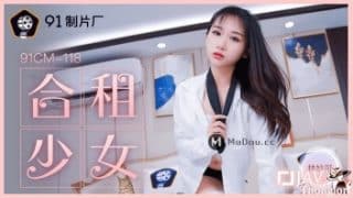 หนังavจีน สาวสวยทนไม่ไหวจับรูมเมทชายเย็ด 91CM-118