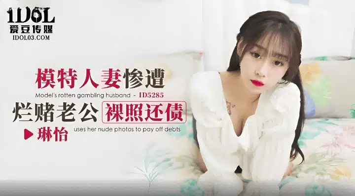 Av china แฟนนัดผู้ชายไม่ให้เย็ดกระแทกเด็ดจนติดใจ ID-5285