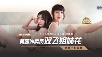 หนังโป๊จีน สองสาวตัวจี๊ดเรียกไรเดอร์มาซี๊ดที่ห้อง  MCY-0036
