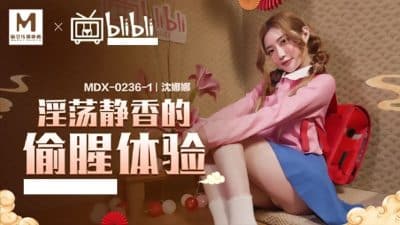 หนังโป๊จีน ชิซุกะร้ายลึกแอบมาเผด็จศึกซึเนโอะ MDX-0236-01