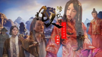 avจีน คัมภีร์วิถีเซียน SAT0088 Taiwanese Li Nana